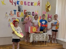 Театральная премьера «У меня зазвонил телефон…»